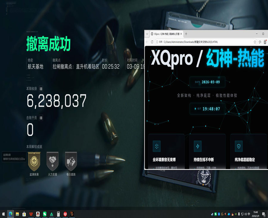 三角洲物资挂透视效果透视自瞄效果